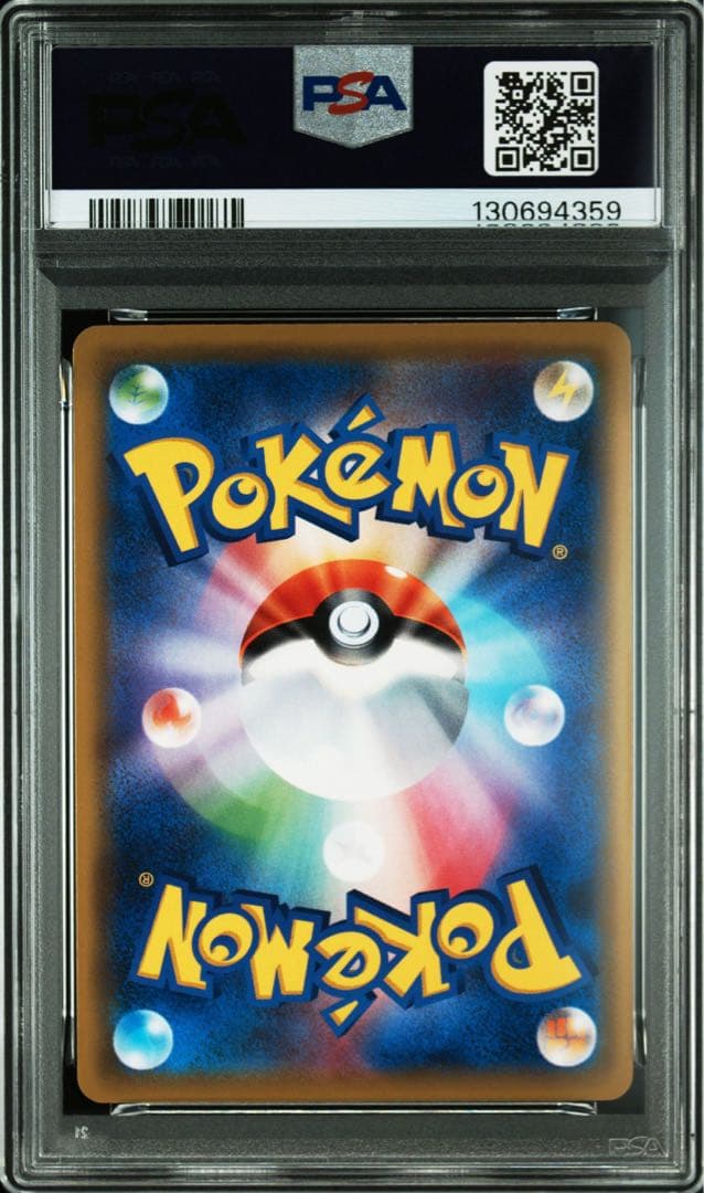 デデンネGX SR PSA10