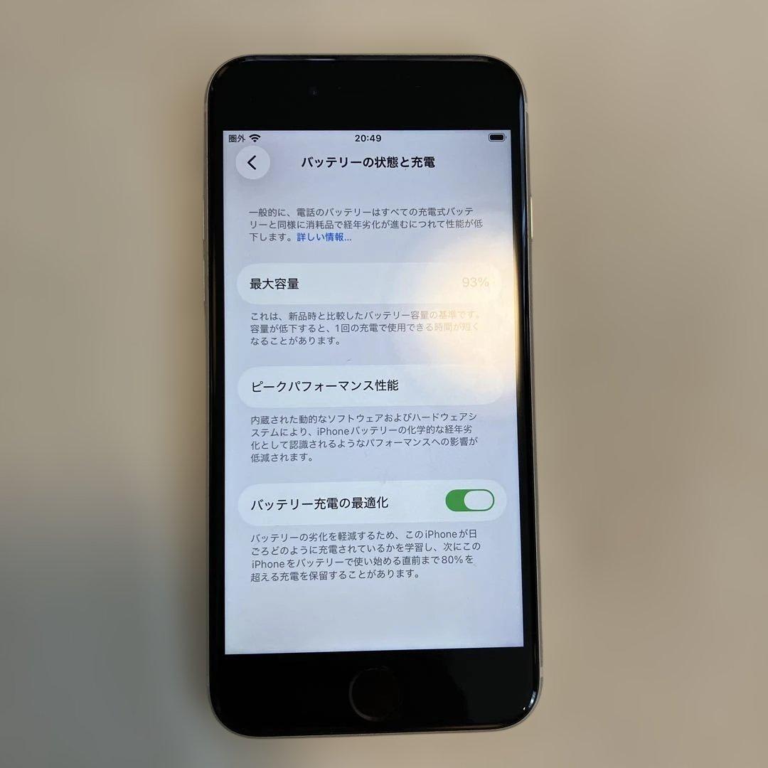 美品　iPhoneSE 第三世代　64GB ケース付simフリー　2023年購入