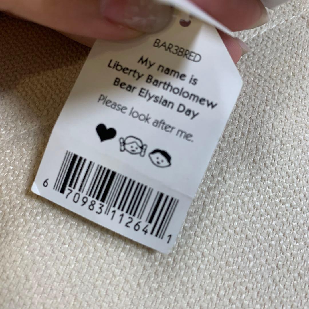 ジェリーキャット くま ぬいぐるみ　レア