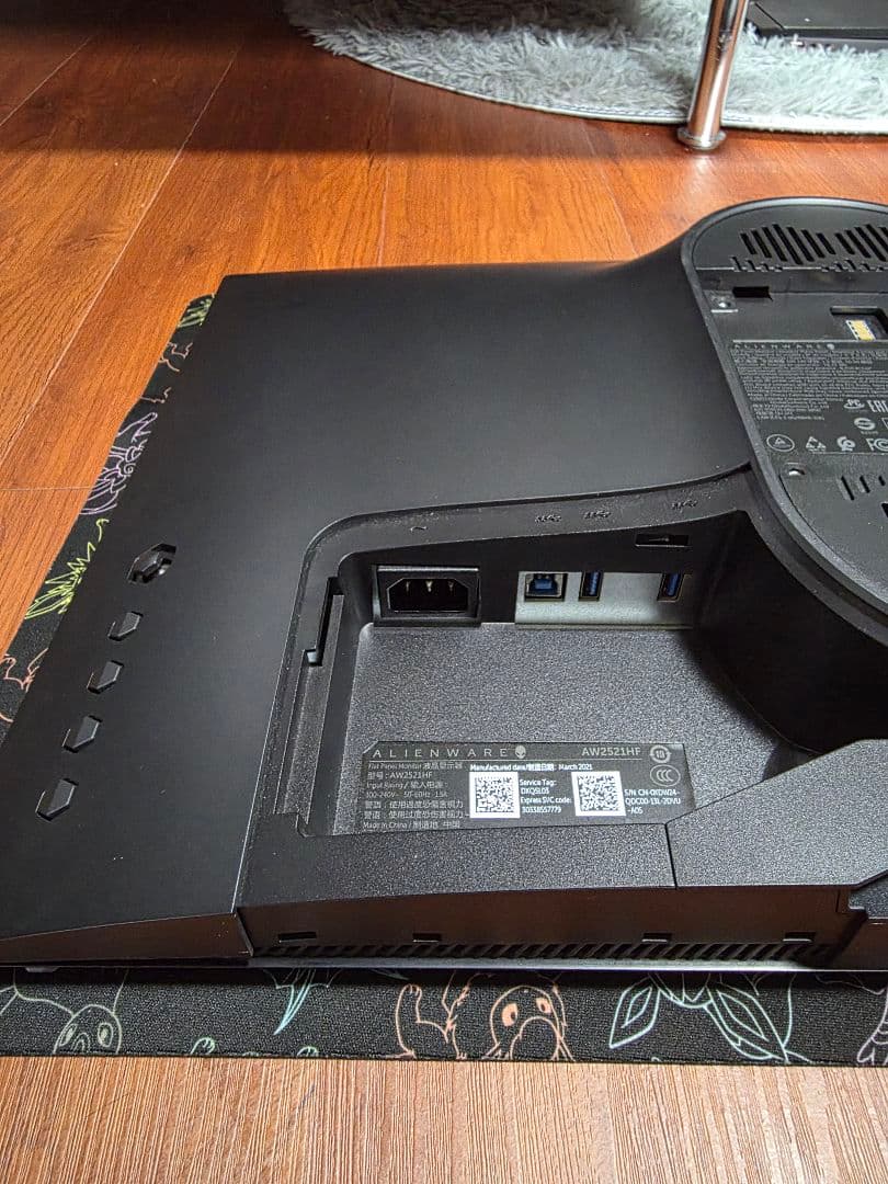 DELL ALIENWARE 240Hzモニター AW2521HF