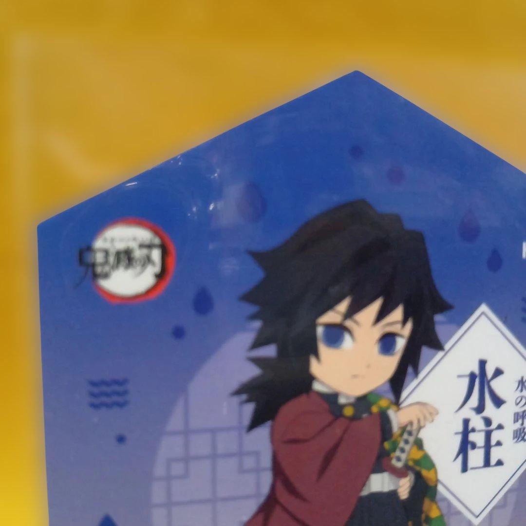 鬼滅の刃　トレーディングカード　シリアル義勇