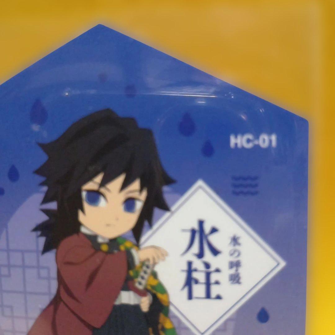 鬼滅の刃　トレーディングカード　シリアル義勇