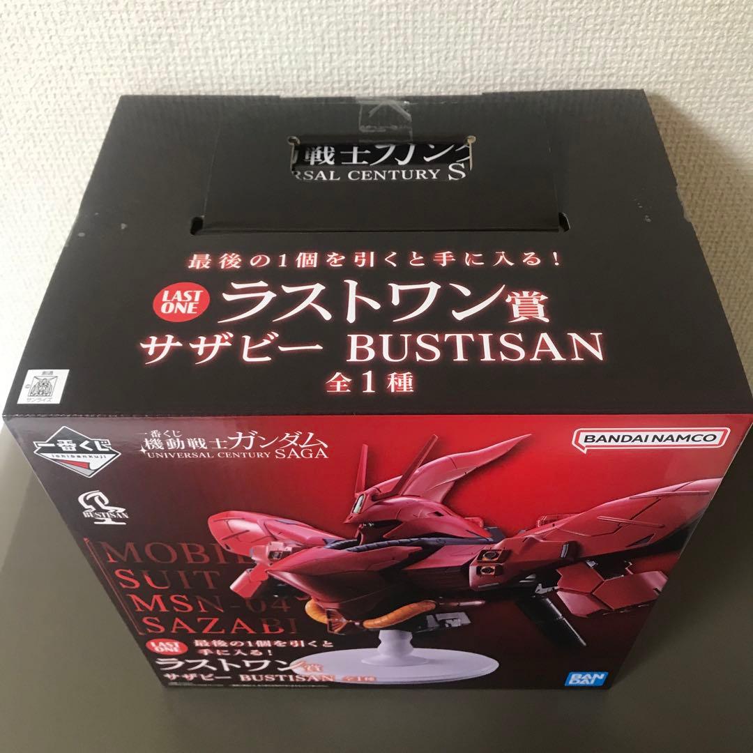 機動戦士ガンダム 一番くじ ラストワン フィギュア 新品 未開封品