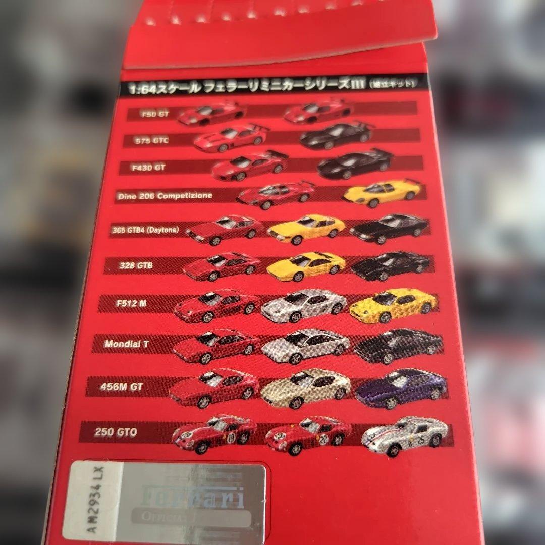 KYOSHO 1/64スケール　フェラーリミニカーシリーズⅢ 8台まとめ売り