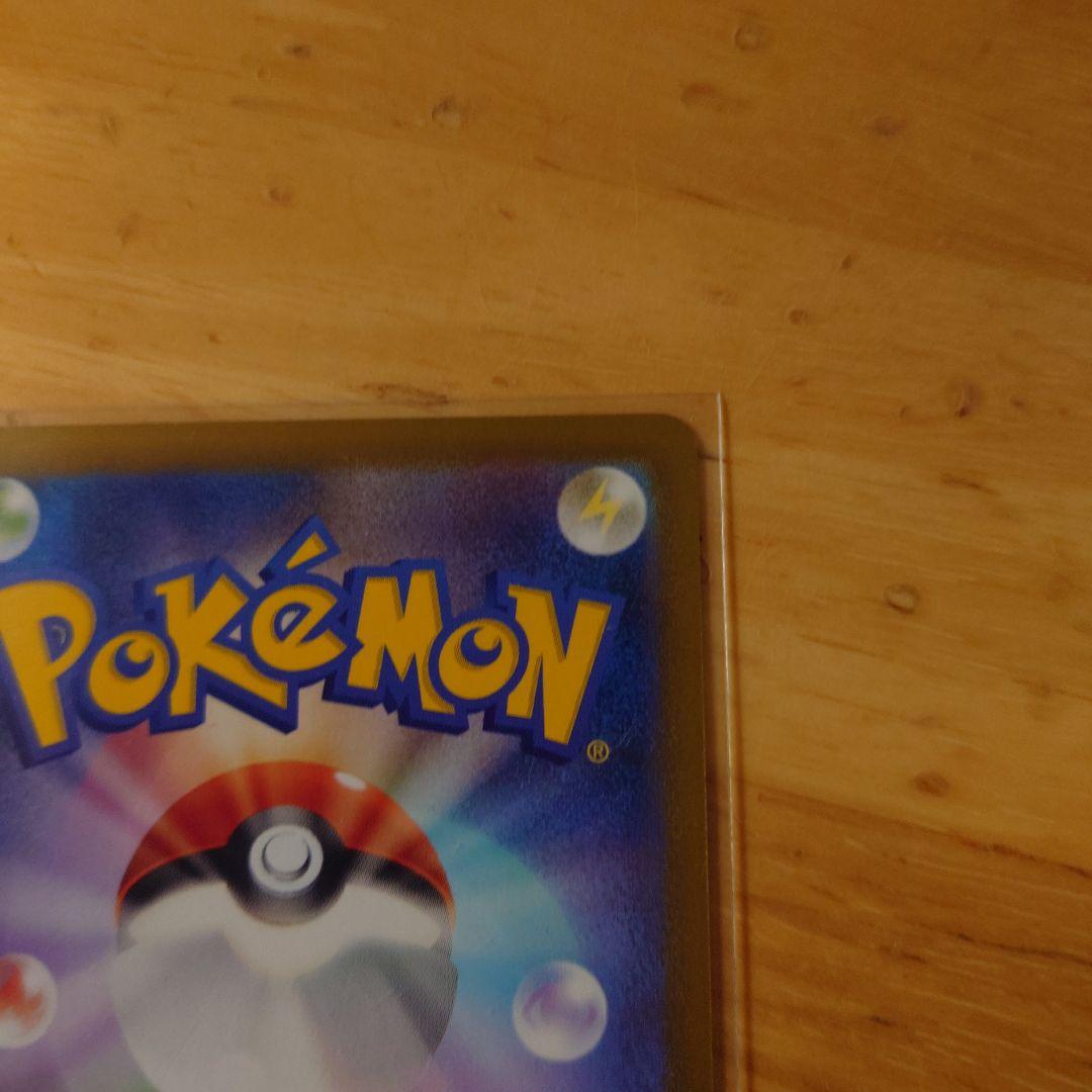 ゲッコウガEX mur