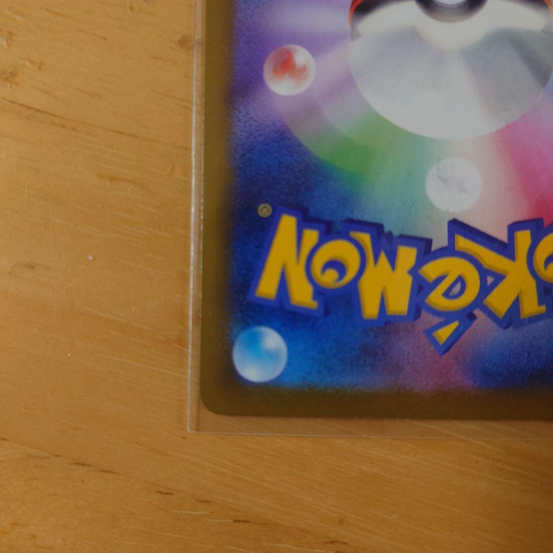 ゲッコウガEX mur