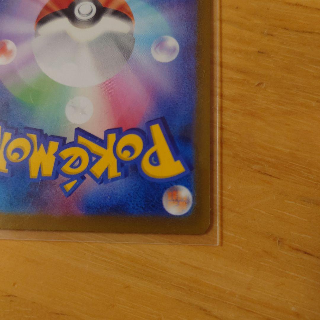 ゲッコウガEX mur