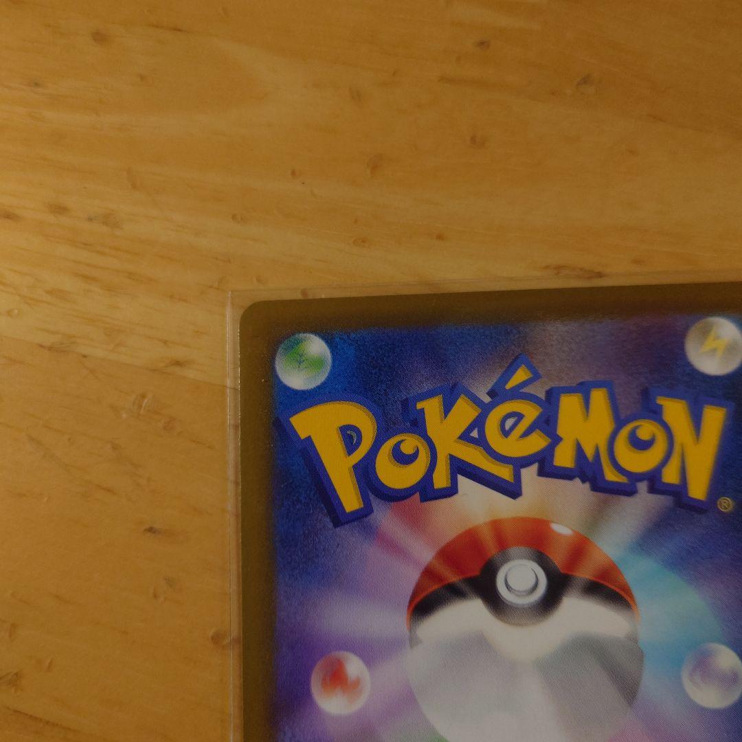 ゲッコウガEX mur