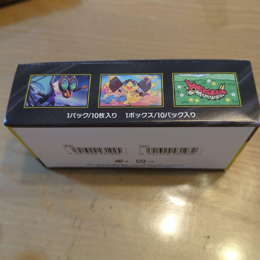 ポケモンカードゲーム MEGA ドリームex　BOX