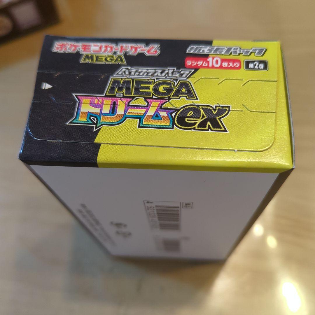 ポケモンカードゲーム MEGA ドリームex　BOX
