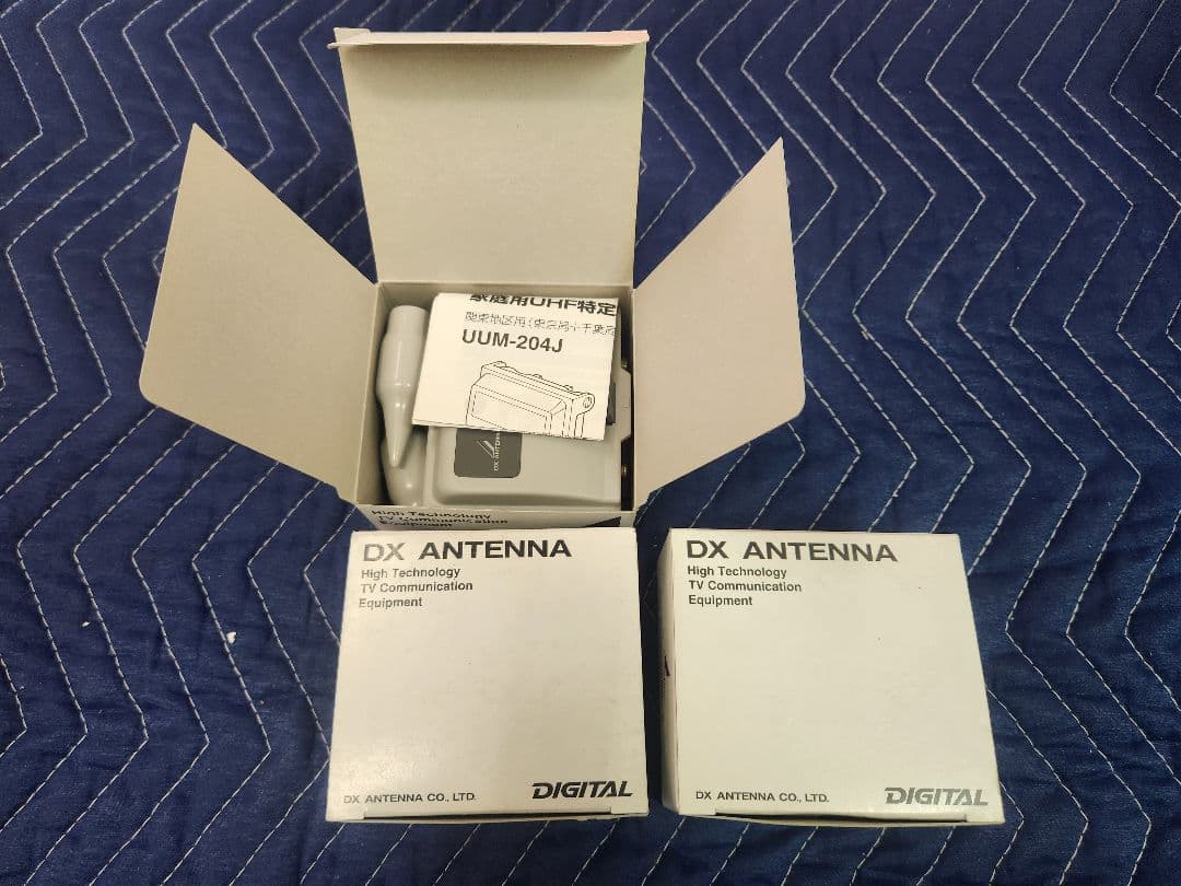 DXアンテナ UUM-204J UHF混合器(関東地区用)✖️3個