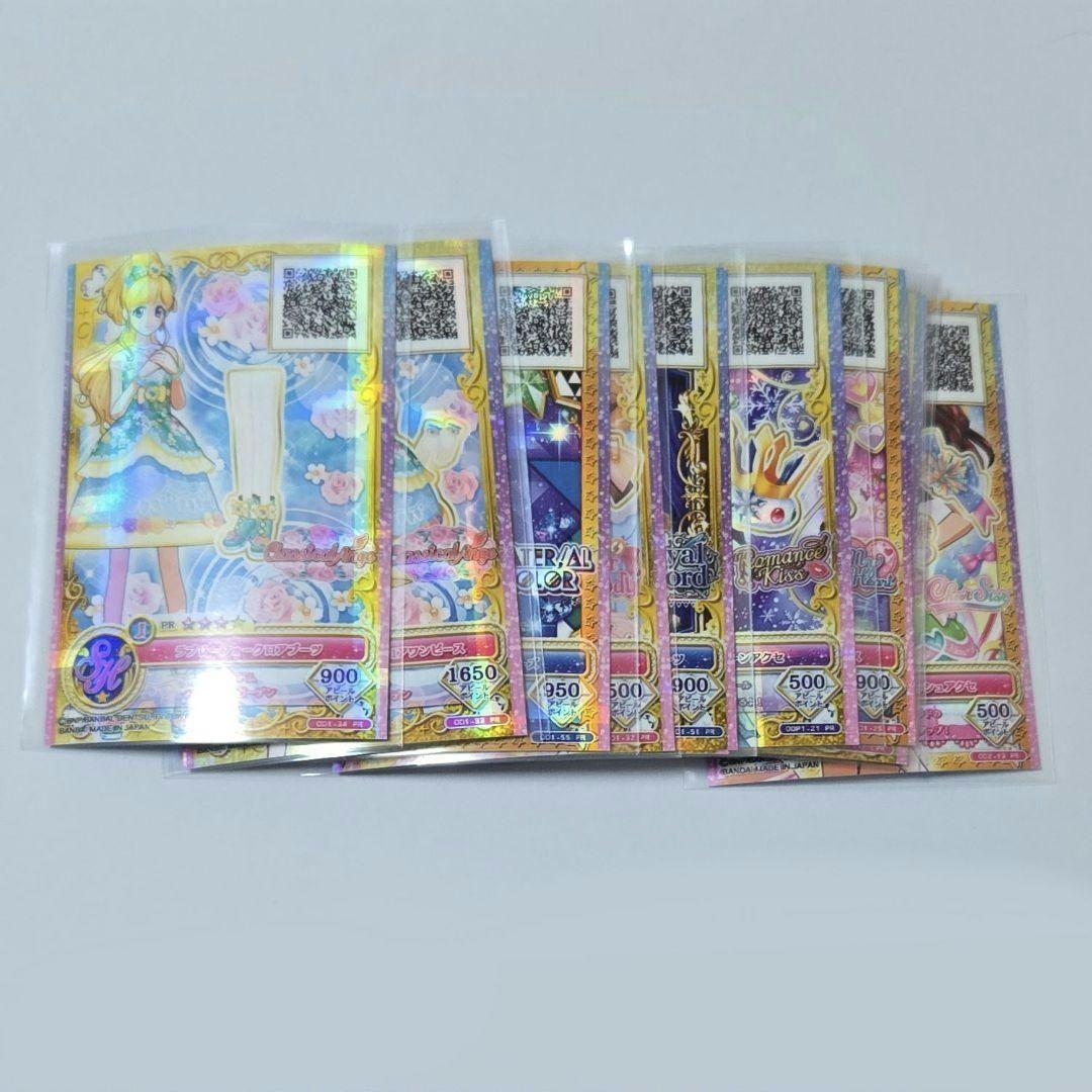 【まとめ購入で値引き】アイカツ オンパレード カード 104枚セット まとめ売り
