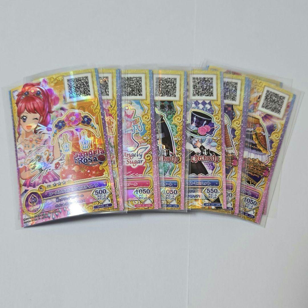 【まとめ購入で値引き】アイカツ オンパレード カード 104枚セット まとめ売り