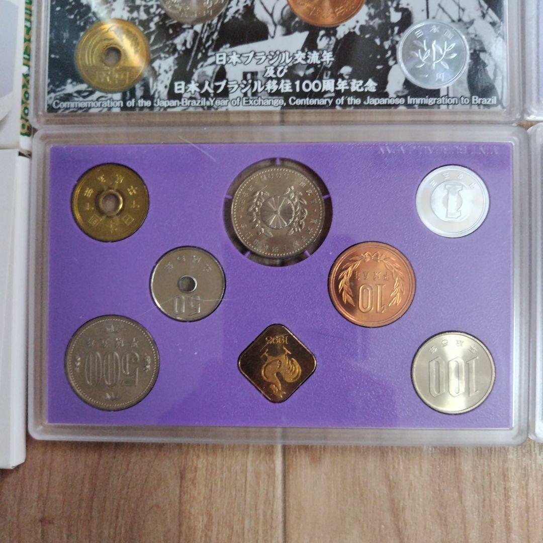 【全て記念硬貨入り】4点貨幣セット