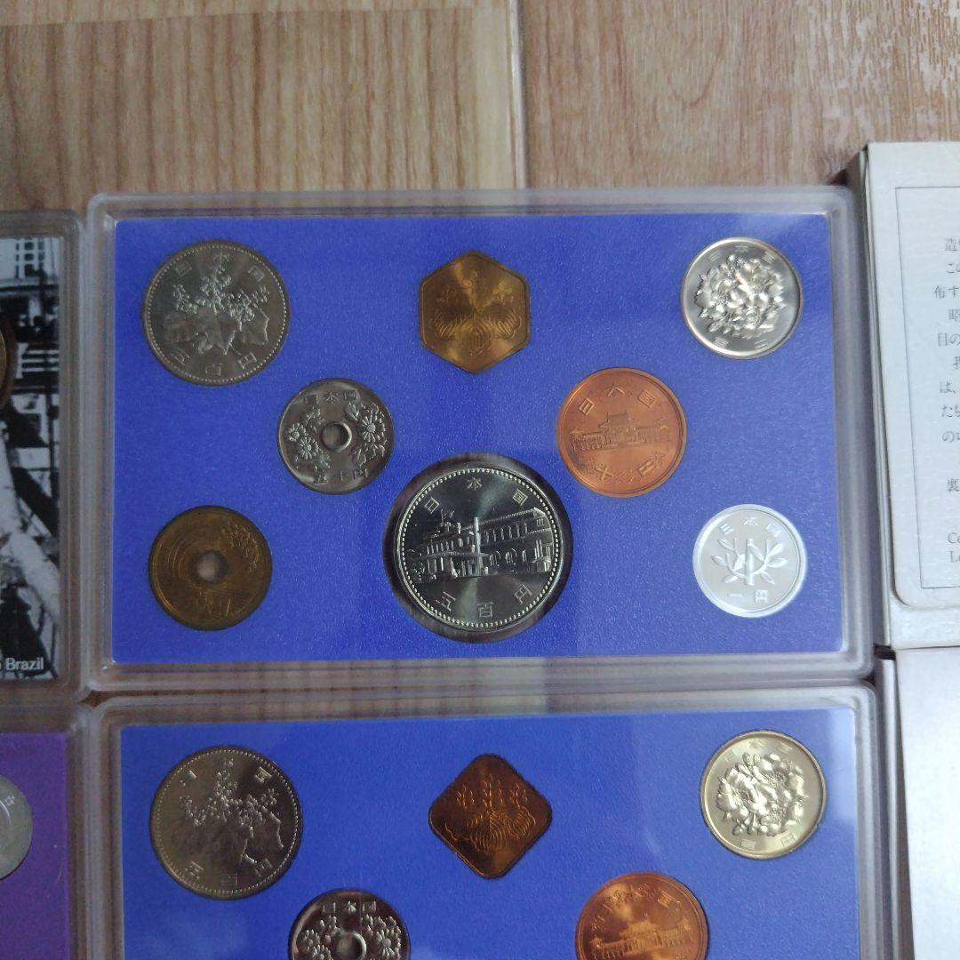 【全て記念硬貨入り】4点貨幣セット