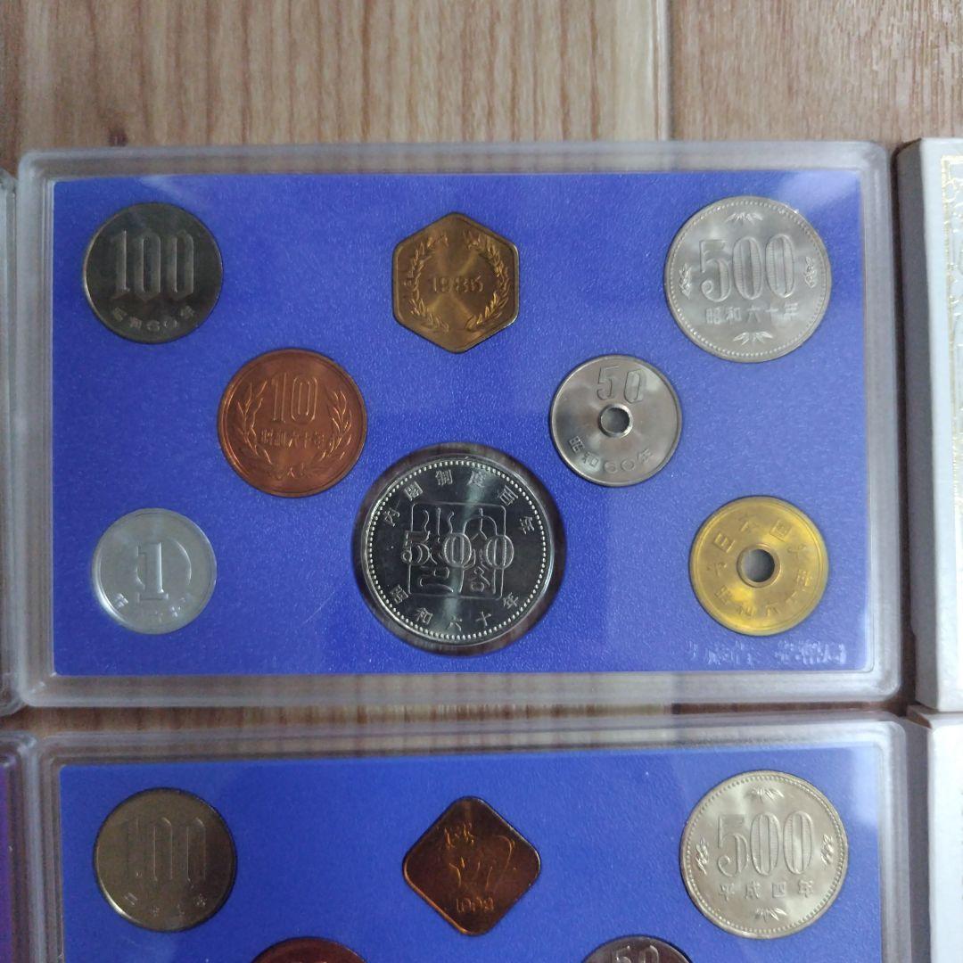 【全て記念硬貨入り】4点貨幣セット