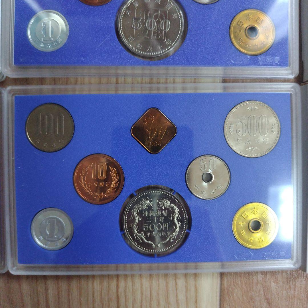 【全て記念硬貨入り】4点貨幣セット