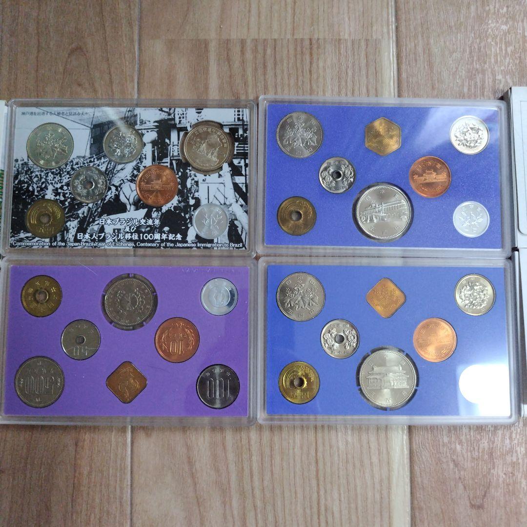 【全て記念硬貨入り】4点貨幣セット