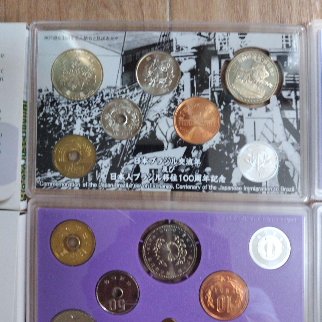 【全て記念硬貨入り】4点貨幣セット