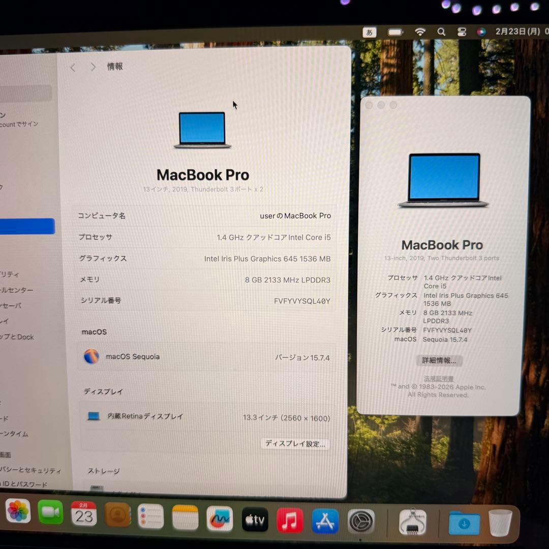 MacBookPro 2019モデル TouchBar 美品 動作確認済み