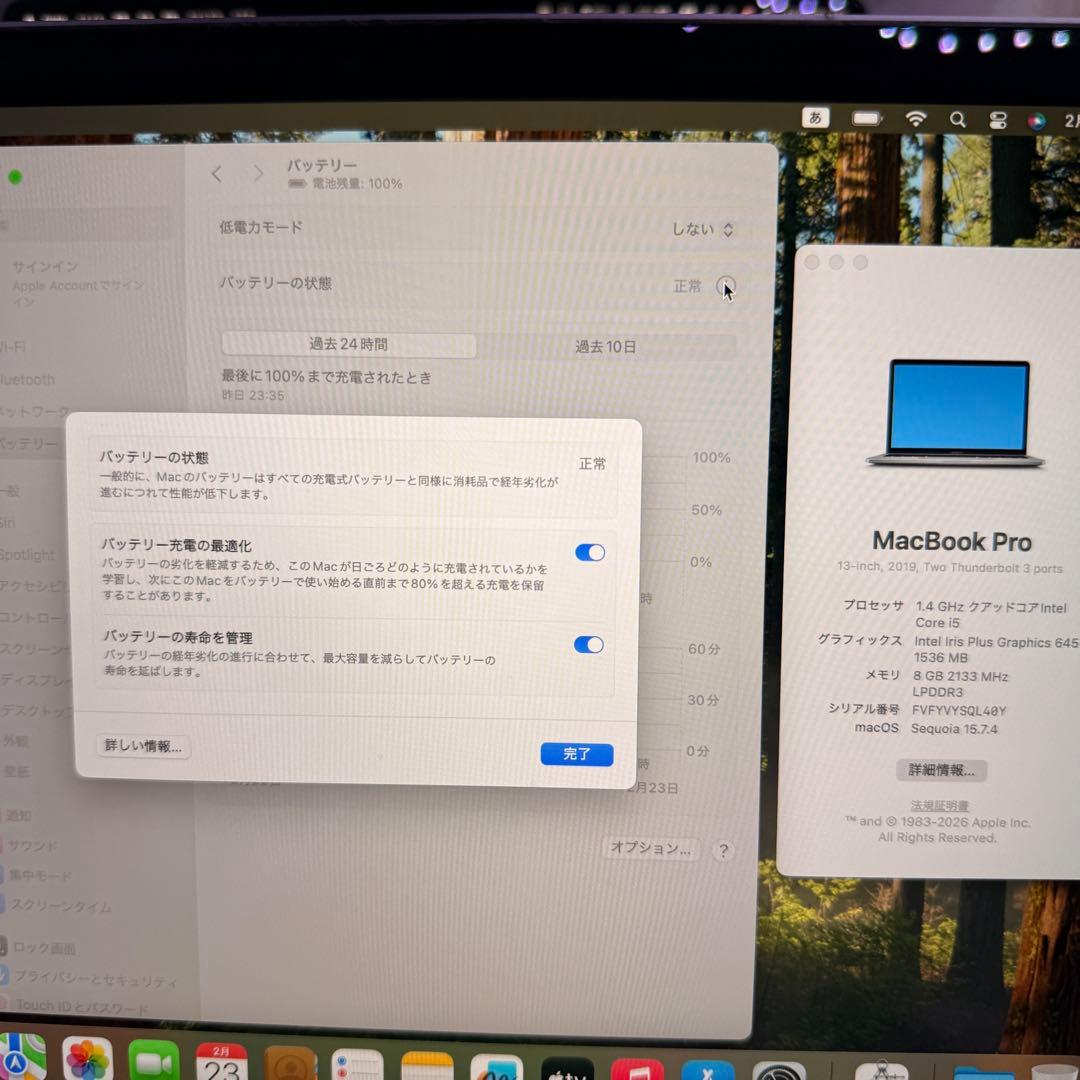 MacBookPro 2019モデル TouchBar 美品 動作確認済み