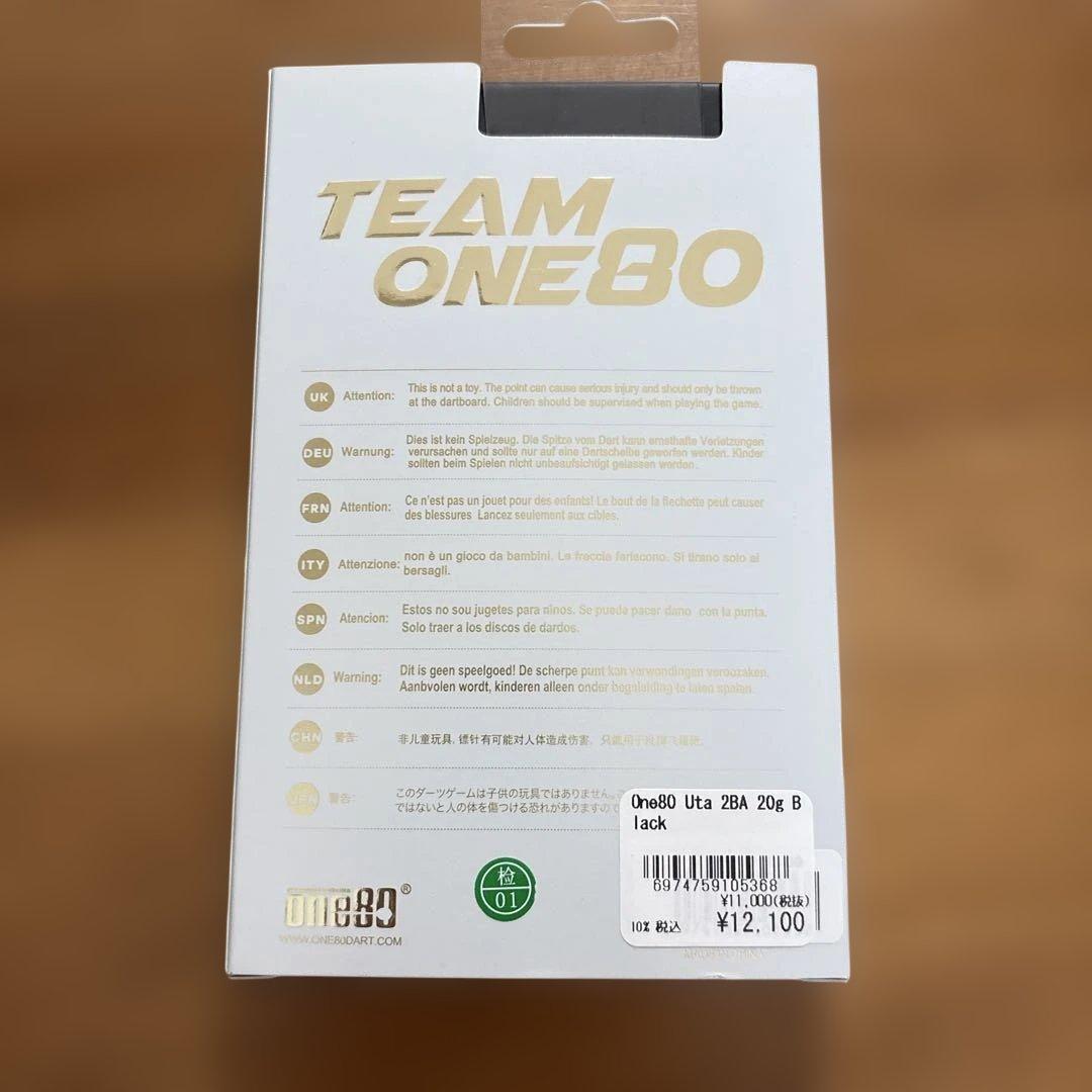 ダーツ　三浦歌織モデルバレル　UTA 20g&フライト