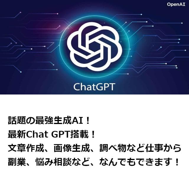 ✅️初心者OK！Windows11/Office/AI搭載ノートパソコン N39