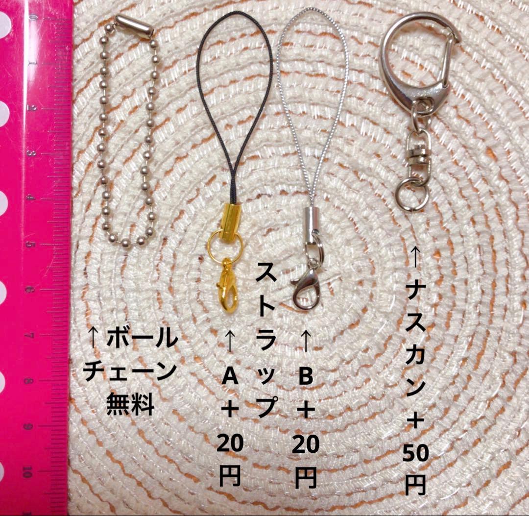 ちゃんかなページ　部活お守り
