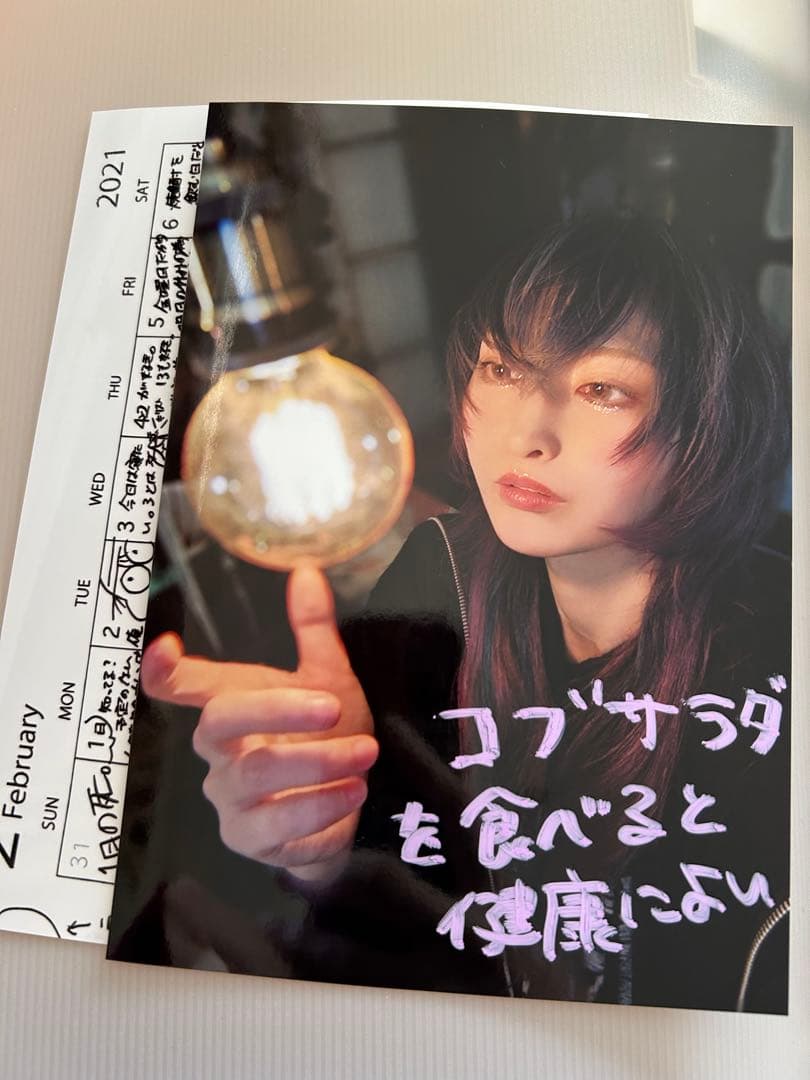 のむらこいち　写真　直筆メッセージ付き