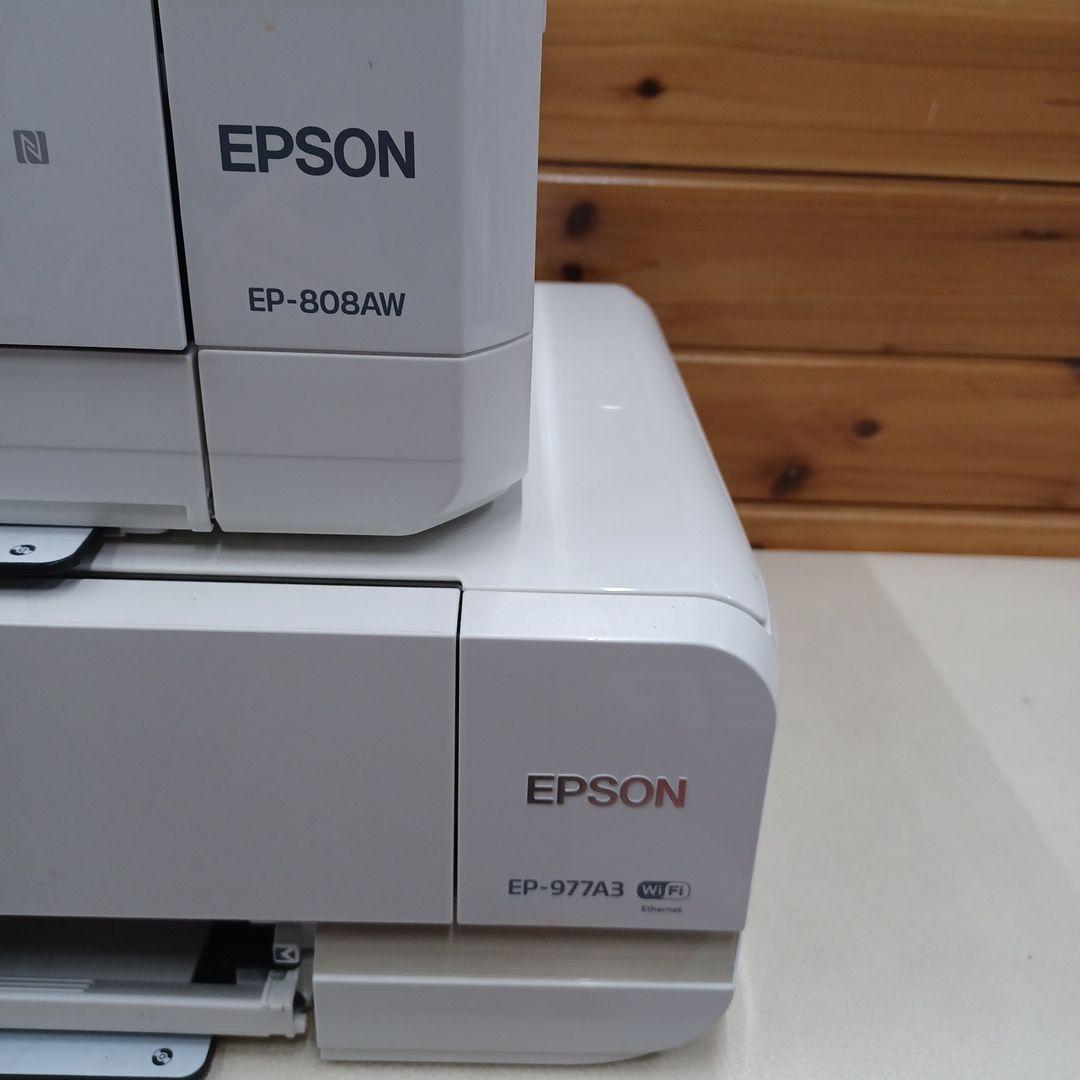 ジャンク品)EPSON EP-808AW EP-977A3
