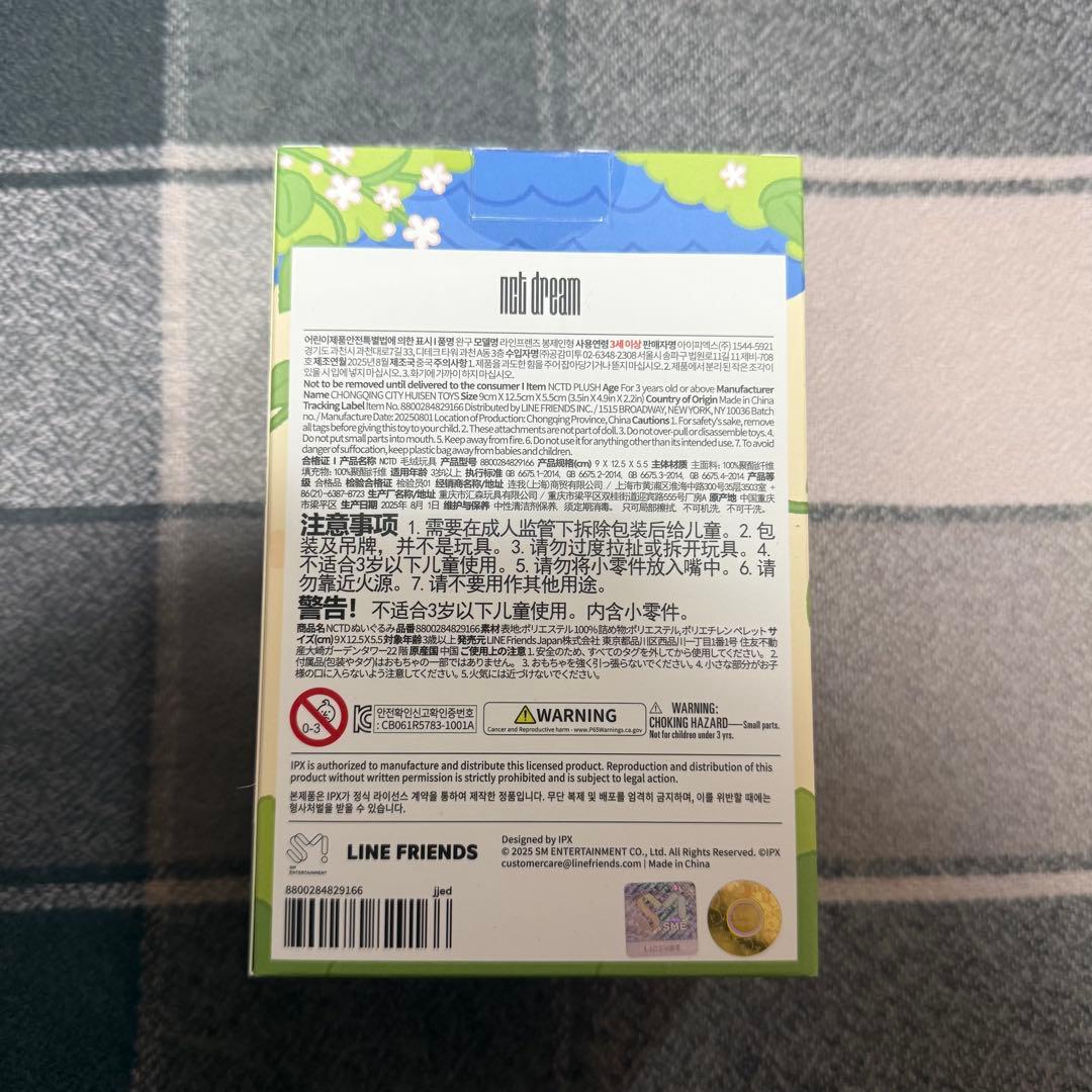 ジェノ　ぬいぐるみ