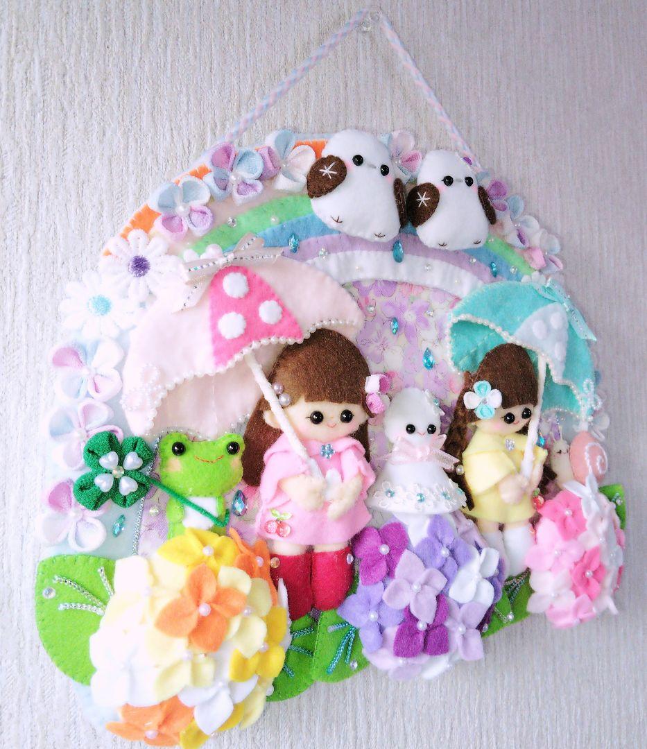 な*さ様 梅雨❀フェルトリース　紫陽花と虹