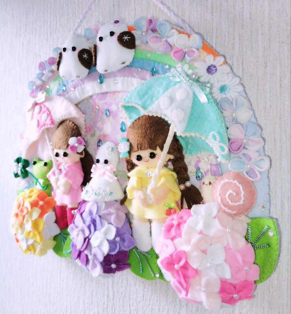 な*さ様 梅雨❀フェルトリース　紫陽花と虹