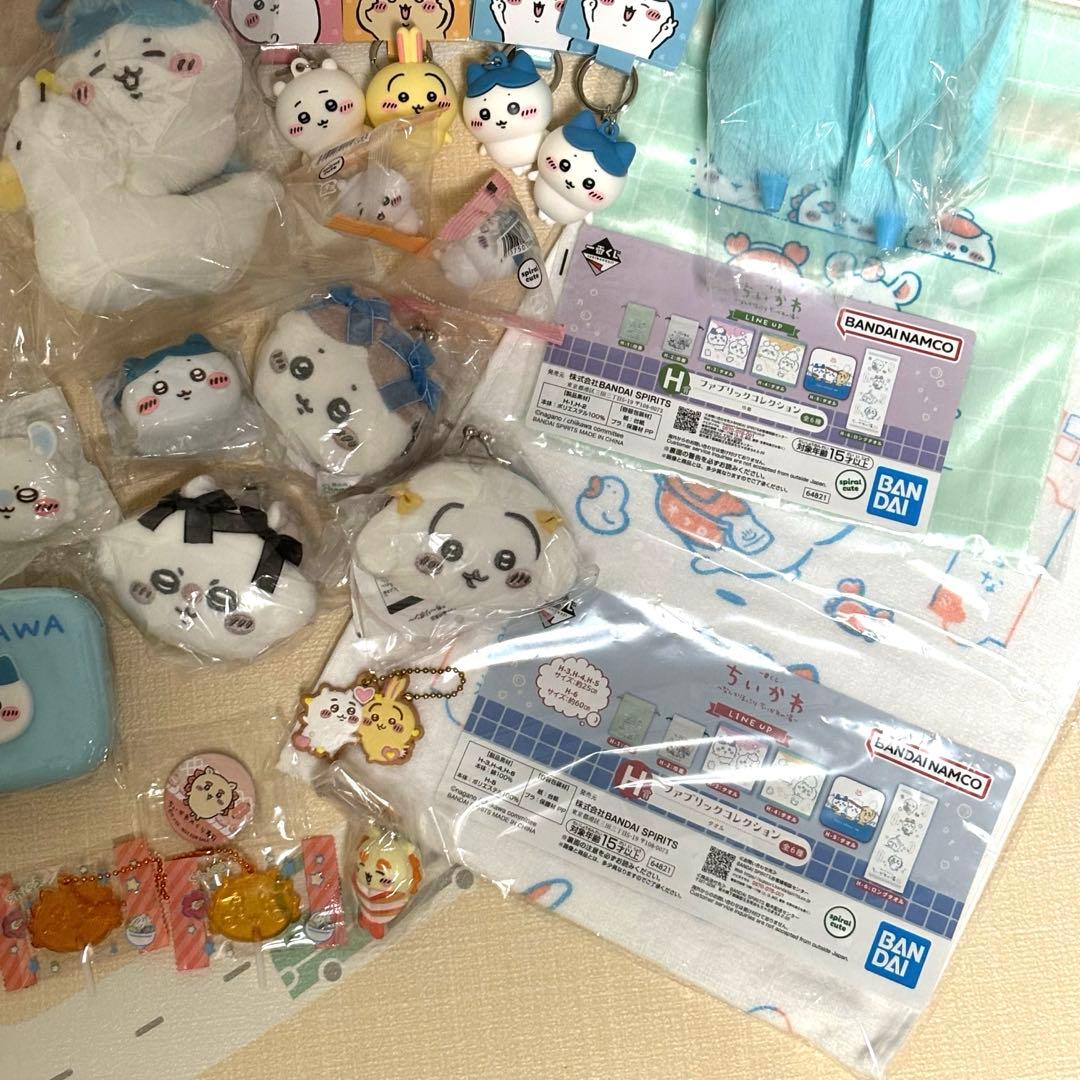 ちいかわグッズまとめ売り★