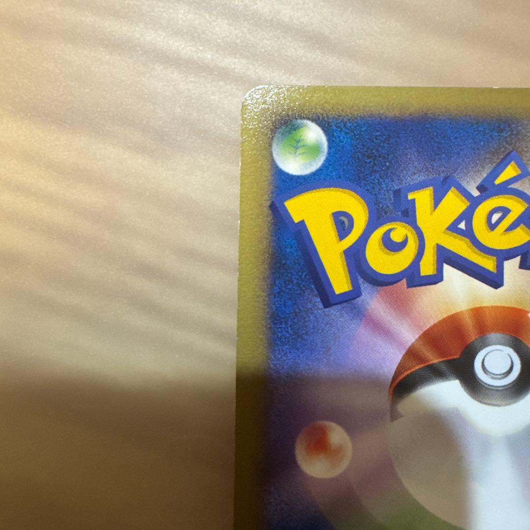 ゲンガー GL LV.65 1ED 【6003