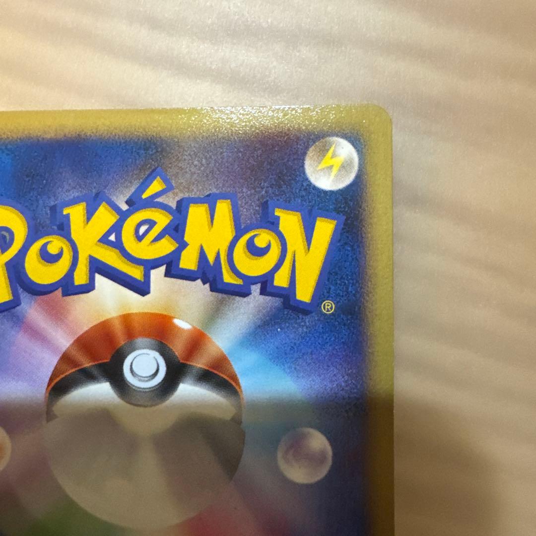 ゲンガー GL LV.65 1ED 【6003