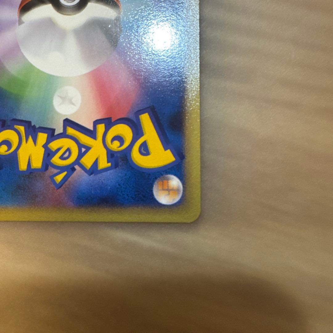 ゲンガー GL LV.65 1ED 【6003