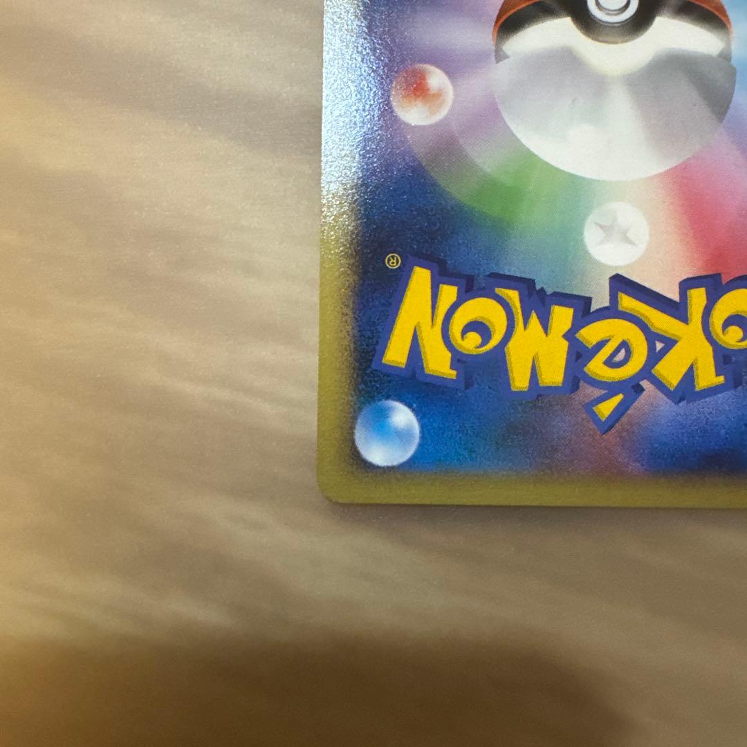 ゲンガー GL LV.65 1ED 【6003