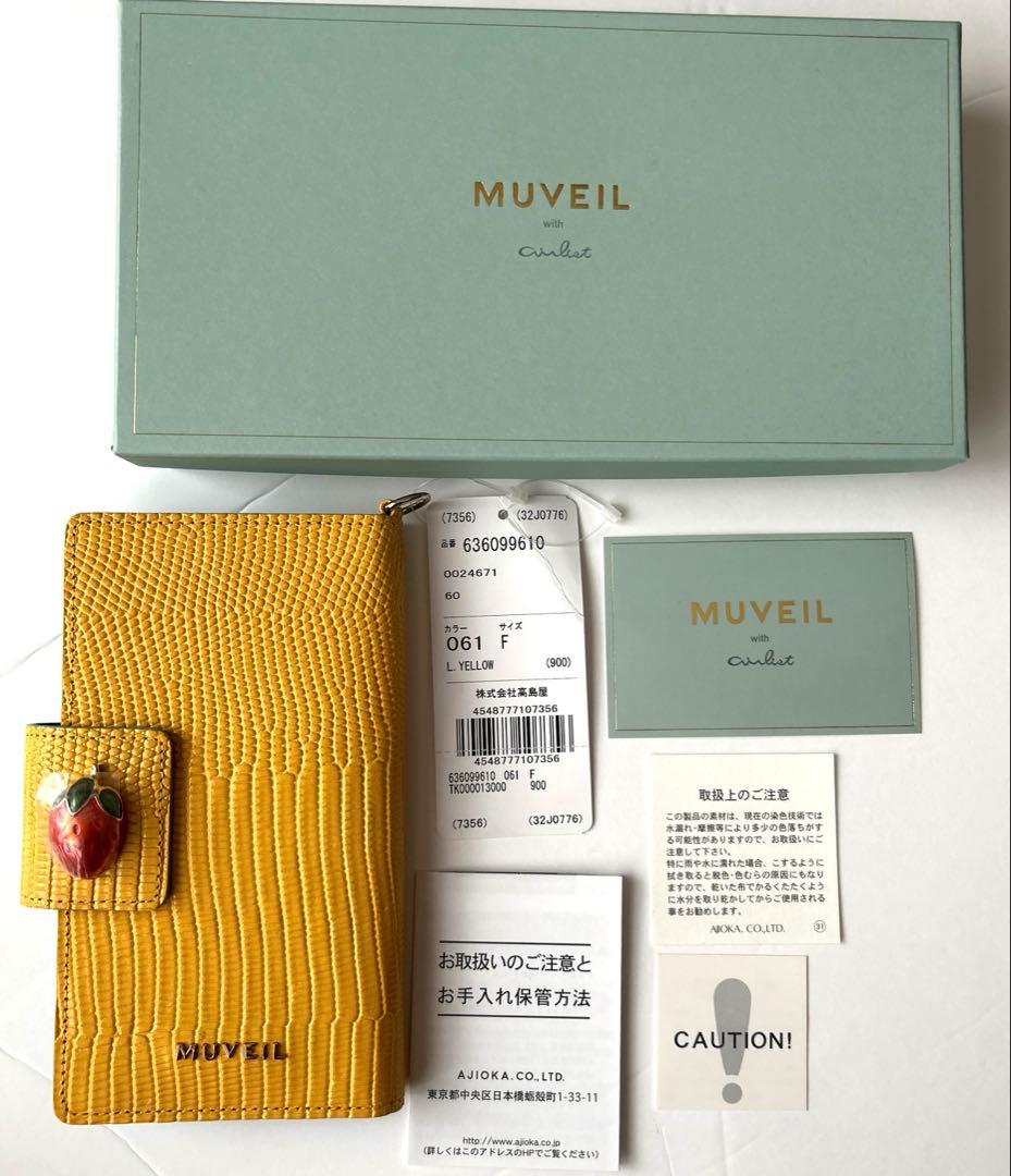【新品未使用】MUVEIL ミュベールスマホケース 手帳型　イエロー✖️イチゴ