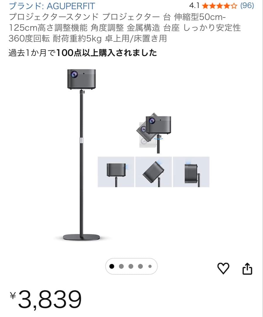ANKER NEBULA Vega Portable 100インチスクリーン付