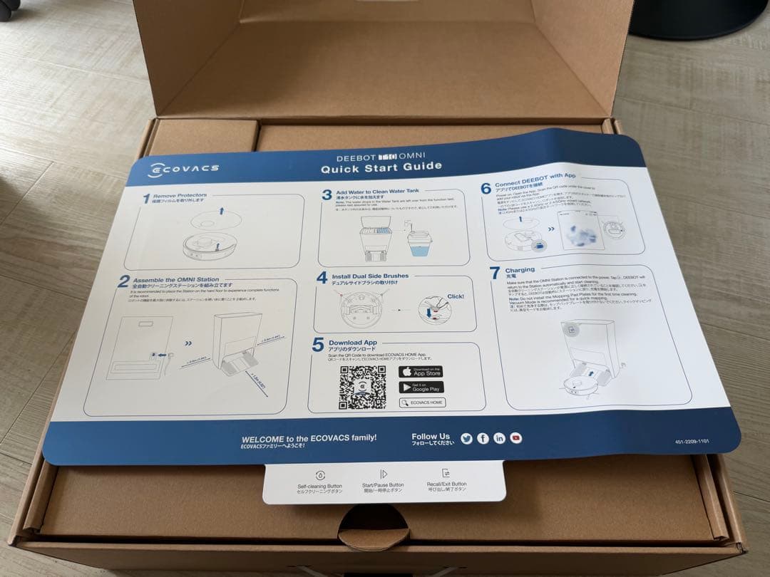 【美品】カメラ、AI搭載ECOVACS DEEBOT T10 OMNI 備品付き