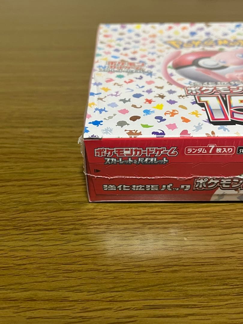 【新品未開封】ポケモンカード151 1box シュリンク付き