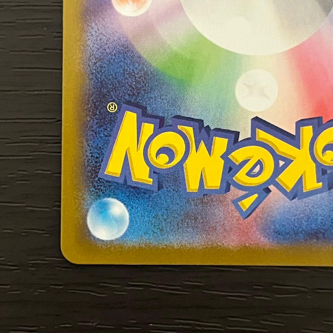 【完美品】ピカチュウ C s10a モンボミラー ダークファンタズマ