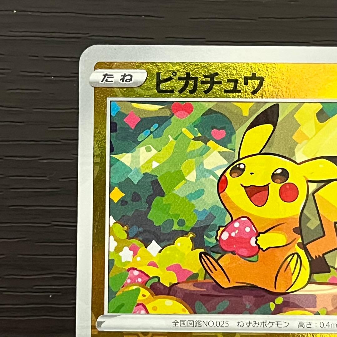 【完美品】ピカチュウ C s10a モンボミラー ダークファンタズマ