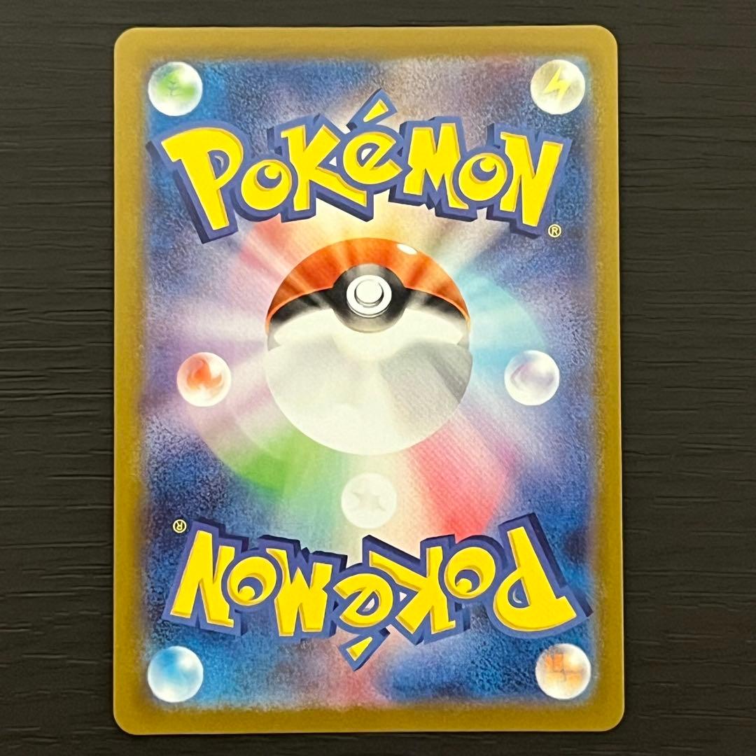 【完美品】ピカチュウ C s10a モンボミラー ダークファンタズマ