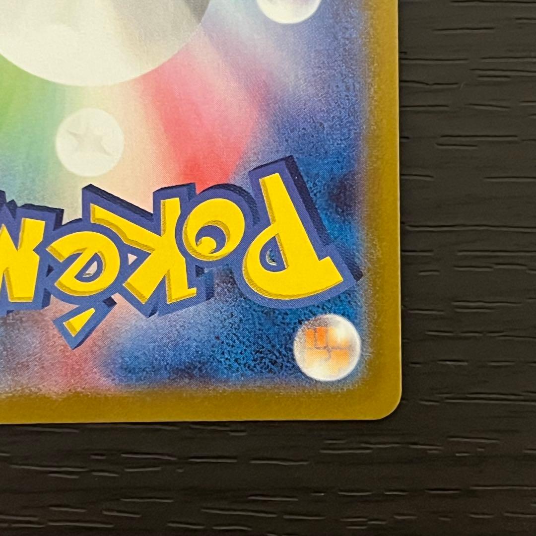 【完美品】ピカチュウ C s10a モンボミラー ダークファンタズマ