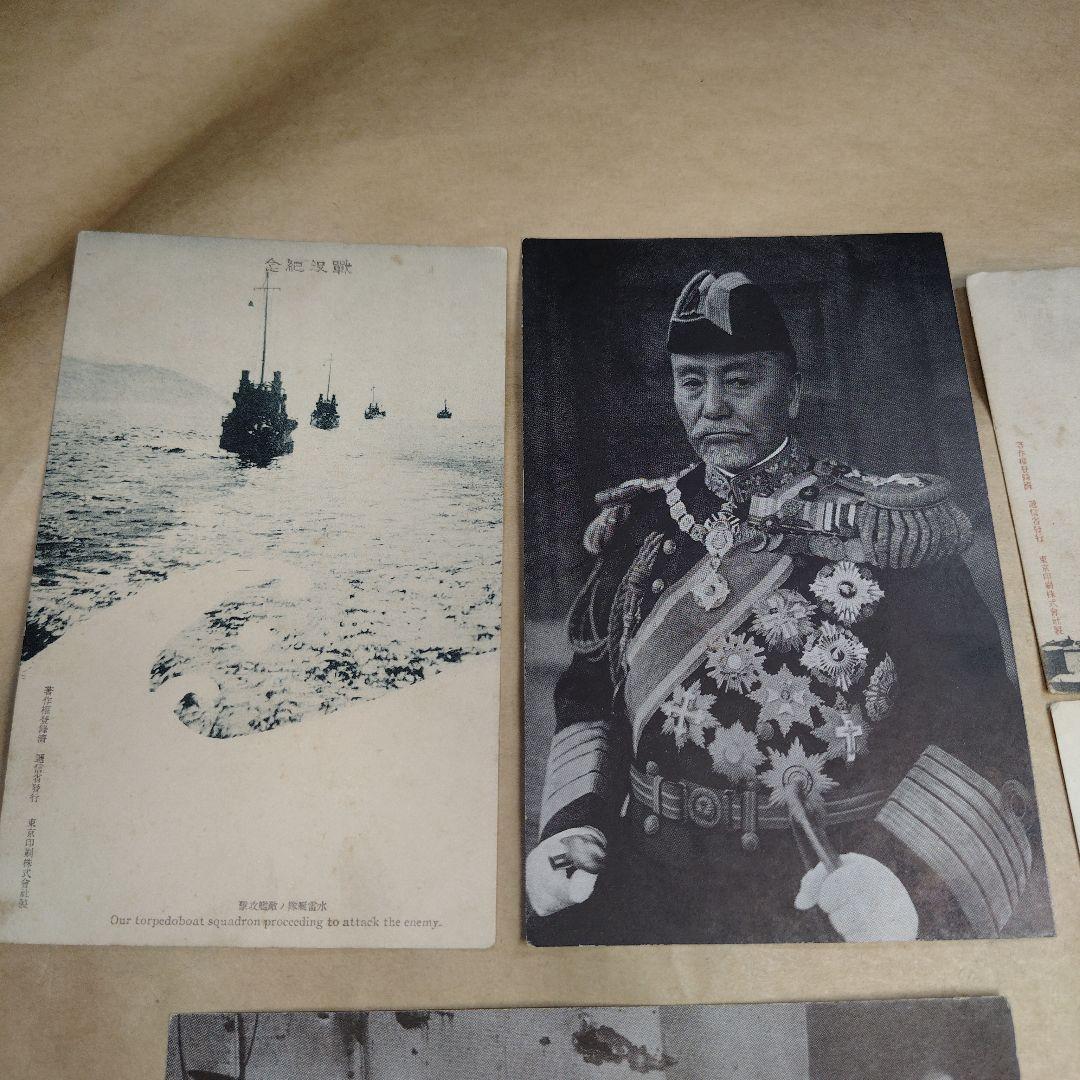 戦前　郵便絵はがき　九枚セット