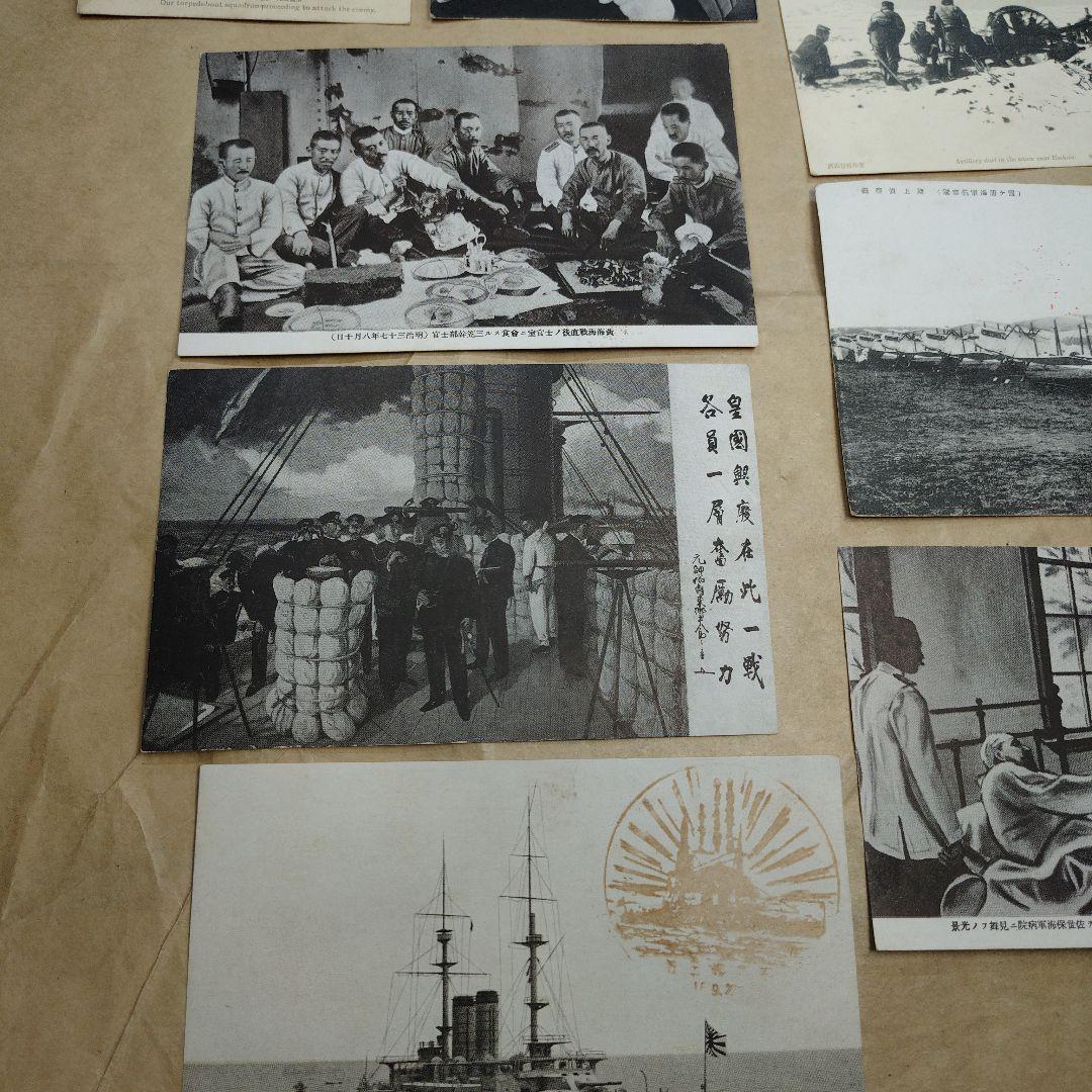 戦前　郵便絵はがき　九枚セット