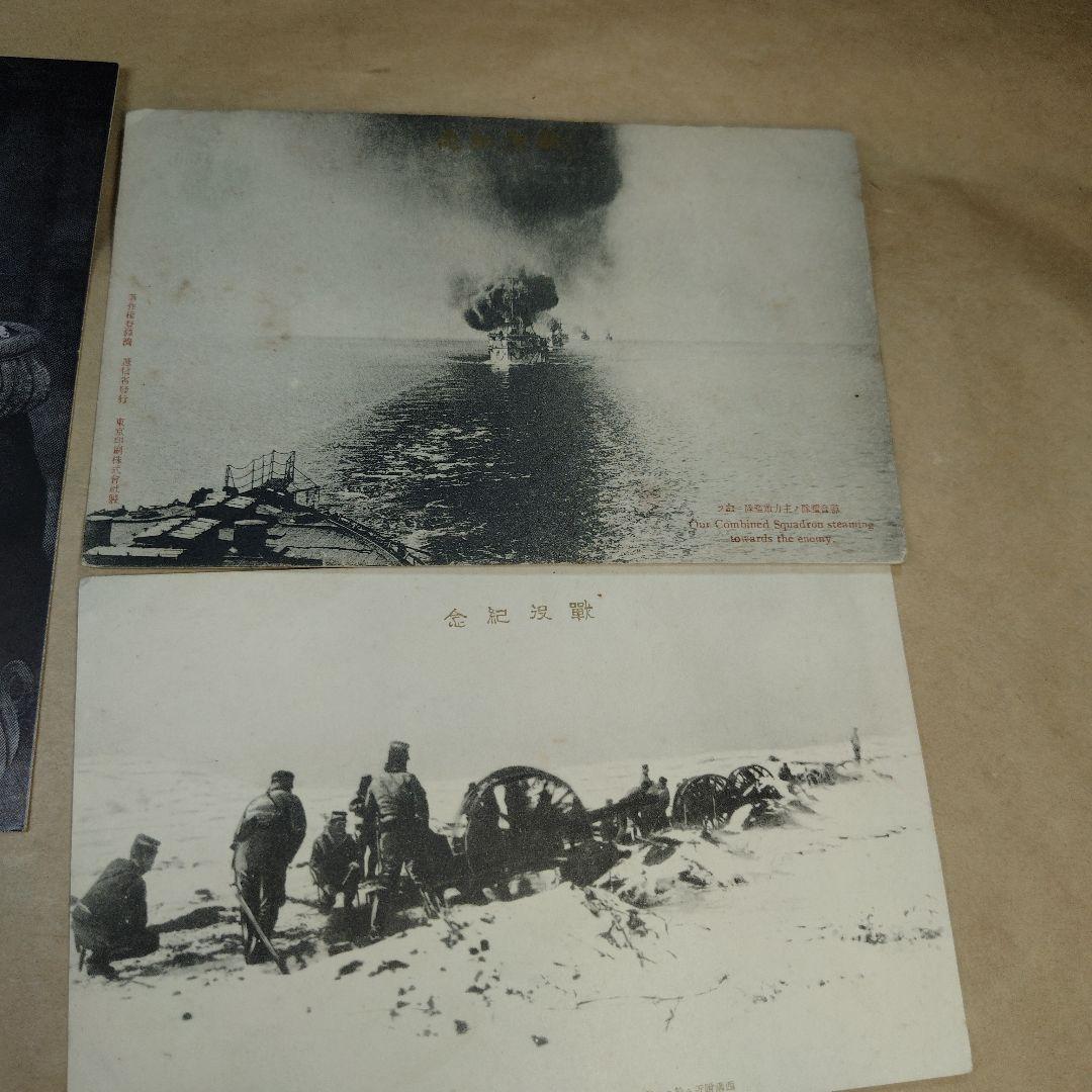 戦前　郵便絵はがき　九枚セット