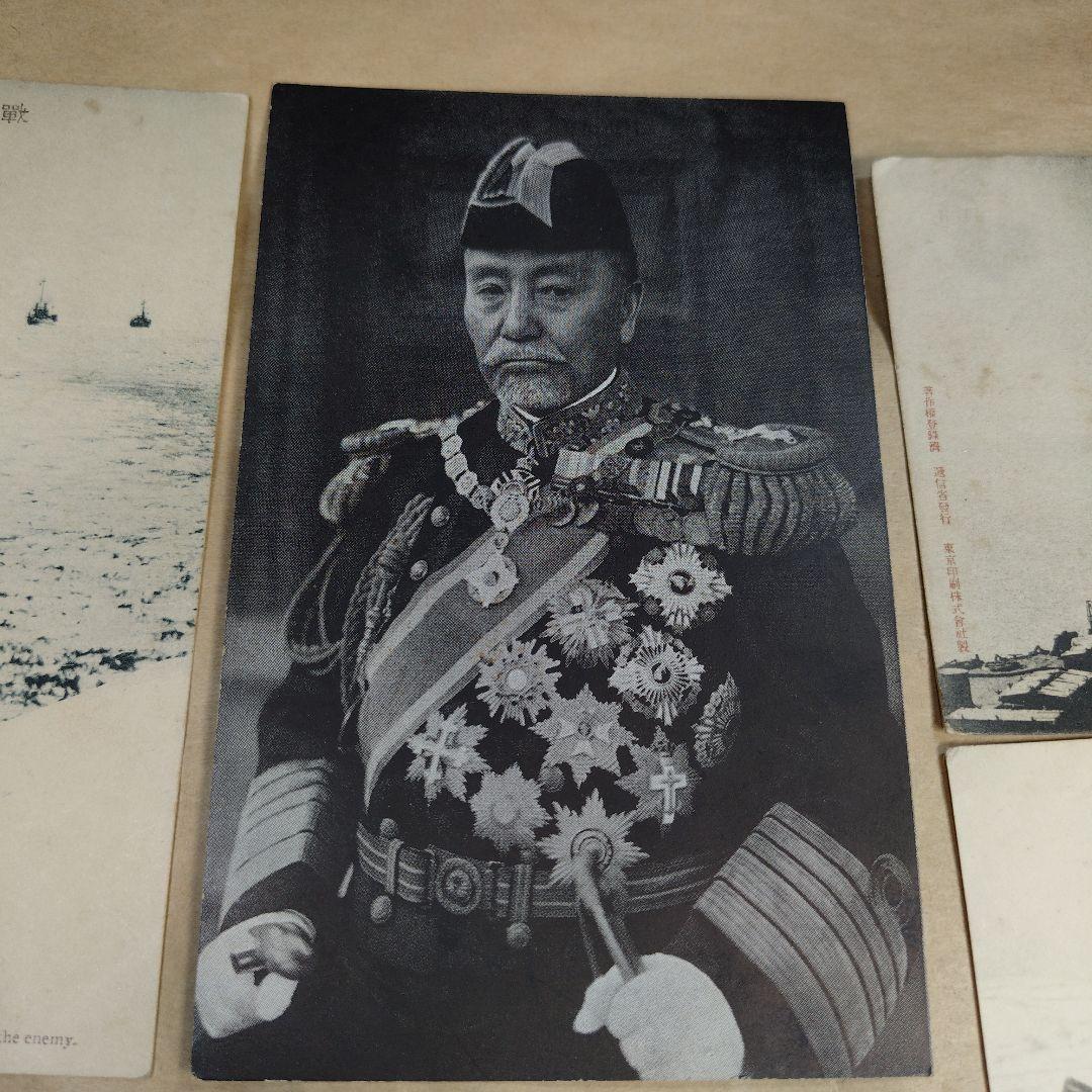 戦前　郵便絵はがき　九枚セット